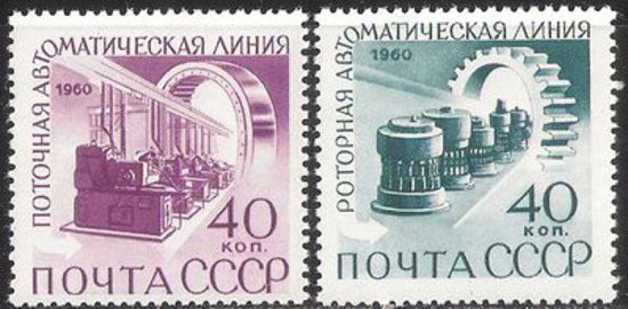 Почтовая марка СССР 1960 г Загорский № 2360-2361**