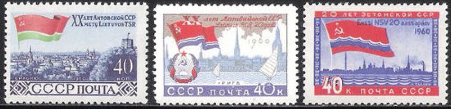 Почтовая марка СССР 1960 г Загорский № 2362-2364**