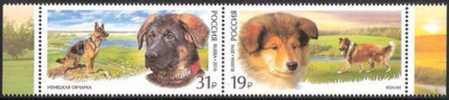 Почтовая марка Россия 2016 № 2101-2102 Фауна России. Служебные породы собак (Сцепка)
