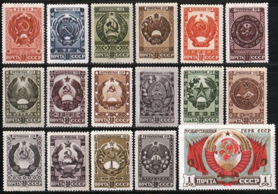 Почтовая марка СССР 1947 г Загорский № 1022-1038**