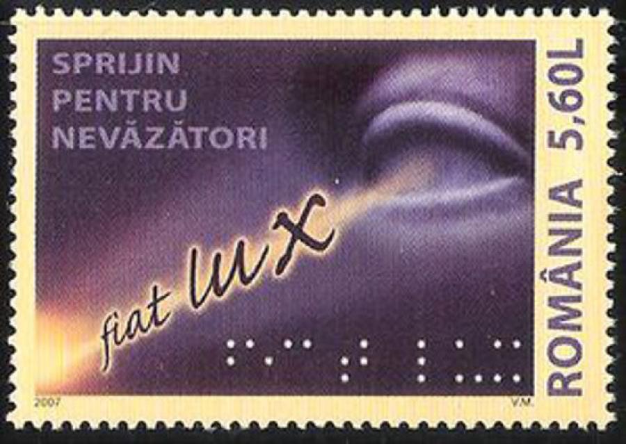 Почтовая марка Румыния. Михель № 6251