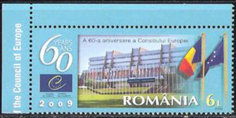 Почтовая марка Румыния. Михель № 6359