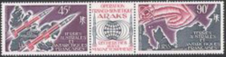 Почтовая марка Французские территории в Антарктике. Михель № 96-97 (Сцепка)