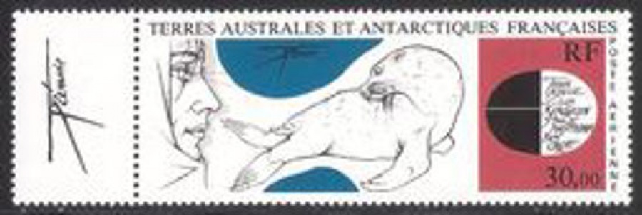 Почтовая марка Французские территории в Антарктике. Михель № 205