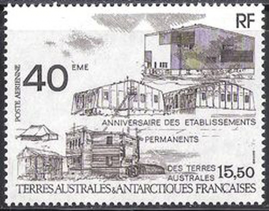 Почтовая марка Французские территории в Антарктике. Михель № 251