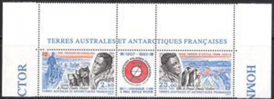 Почтовая марка Французские территории в Антарктике. Михель № 351-352 (Сцепка)