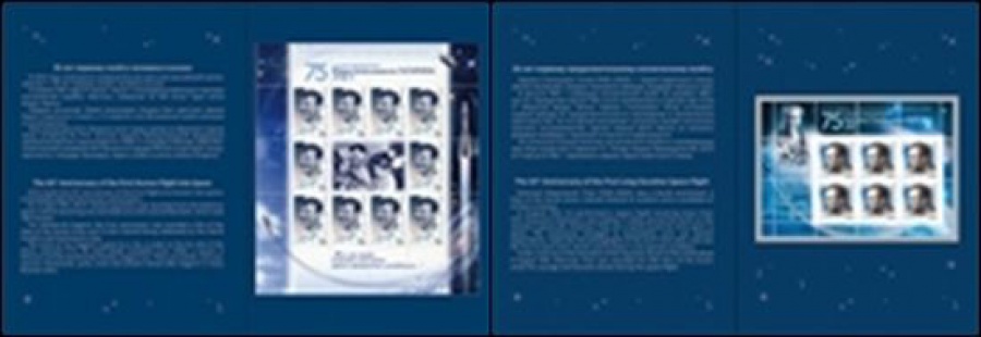 Лист почтовых марок - Набор из 2-х буклетов (Титов и Гагарин) Сувенирные наборы в художественной обложке.