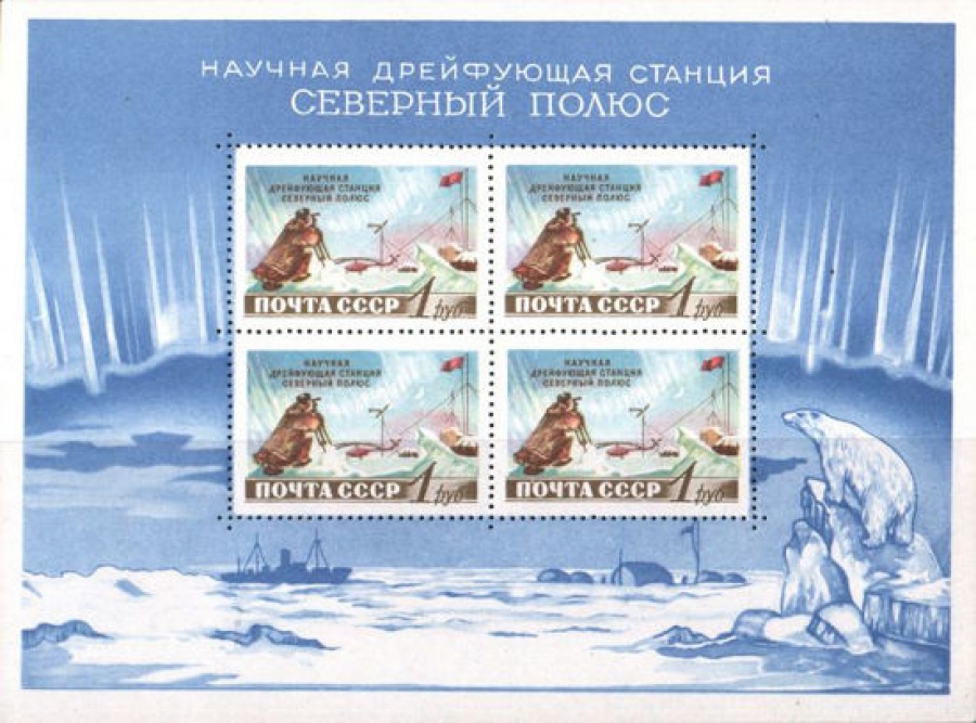 Почтовая марка СССР 1958 г Загорский № 1759А ПБ № 29