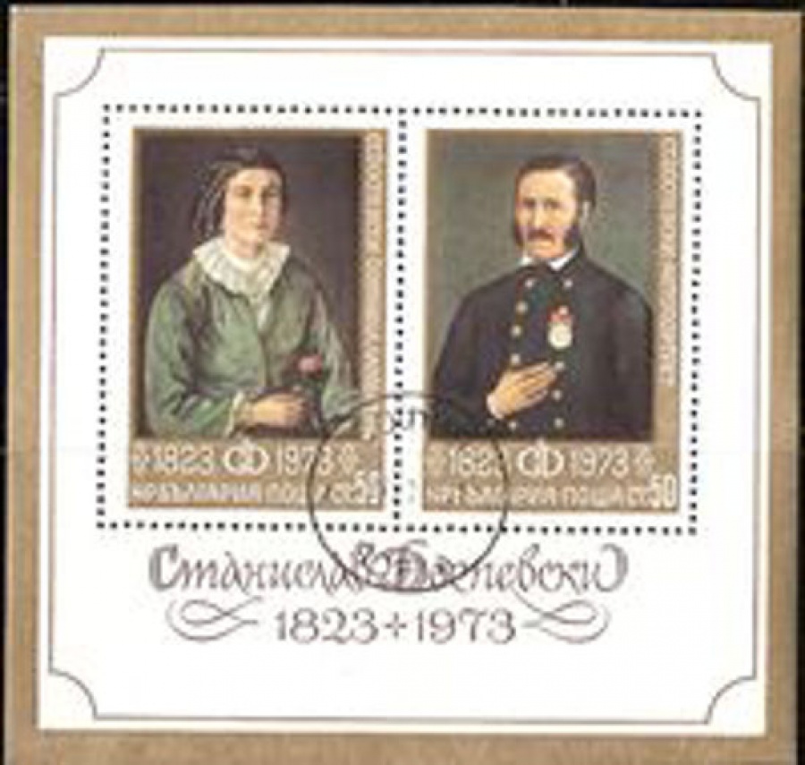 Почтовая марка  с гашением. Живопись. Болгария. Михель № 2306-2307 Блок № 45