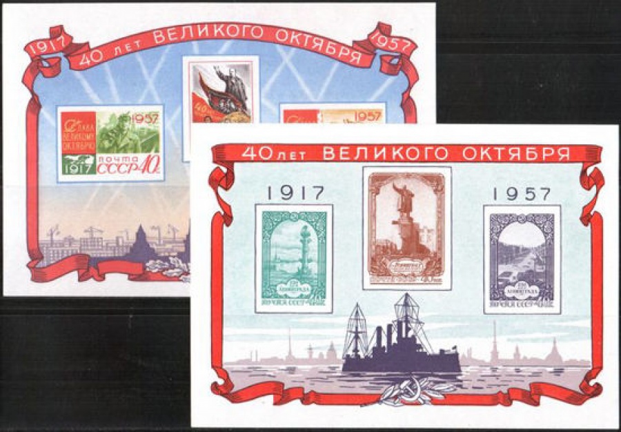 Почтовая марка СССР 1957 г Загорский № 1992-1997 ПБ 24-25**