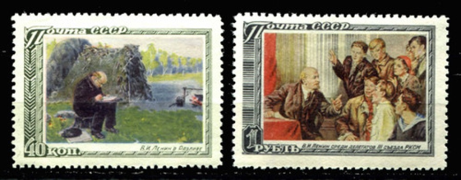 Почтовая марка СССР 1951г. Загорский №1509-1510**