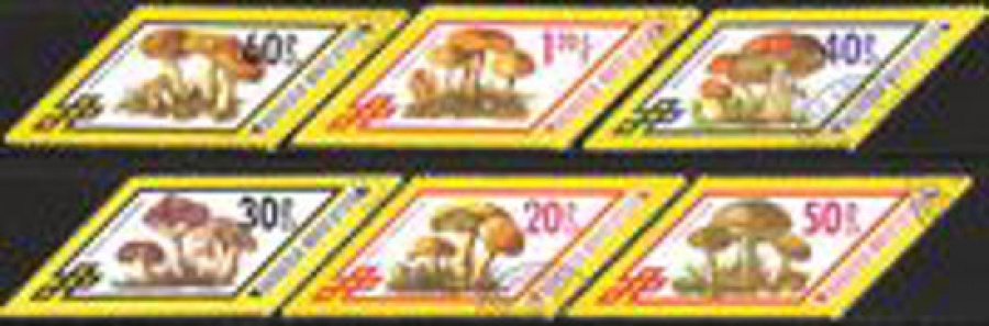 Почтовая марка  с гашением. Флора. Монголия. Михель № 1133-1139