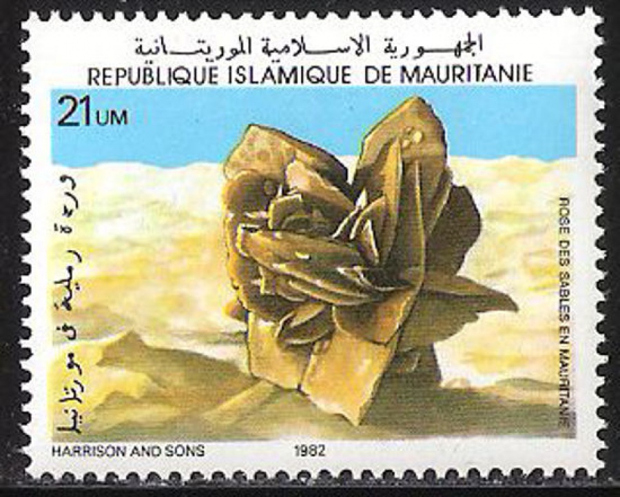 Почтовая марка Флора. Мавритания. Михель № 776