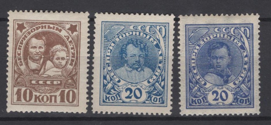 Почтовые марки СССР 1926г. Загорский №153-0155 **