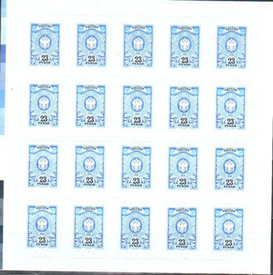 Лист почтовых марок - Россия 2019 № 2478 «Тарифная марка»