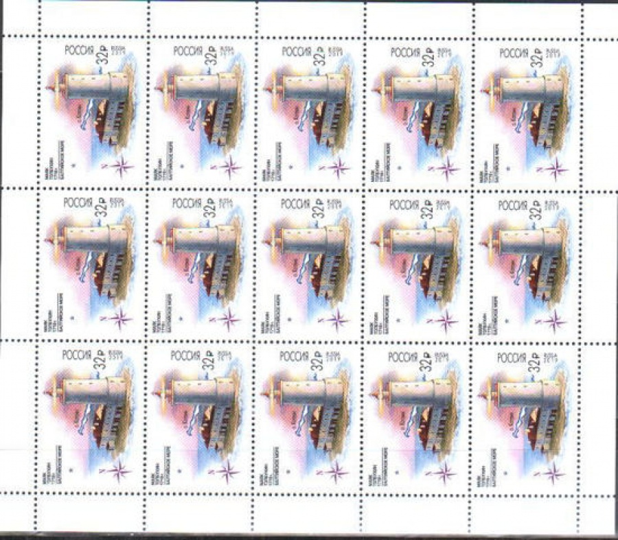 Лист почтовых марок - Россия 2019 № 2525 «Маяки»