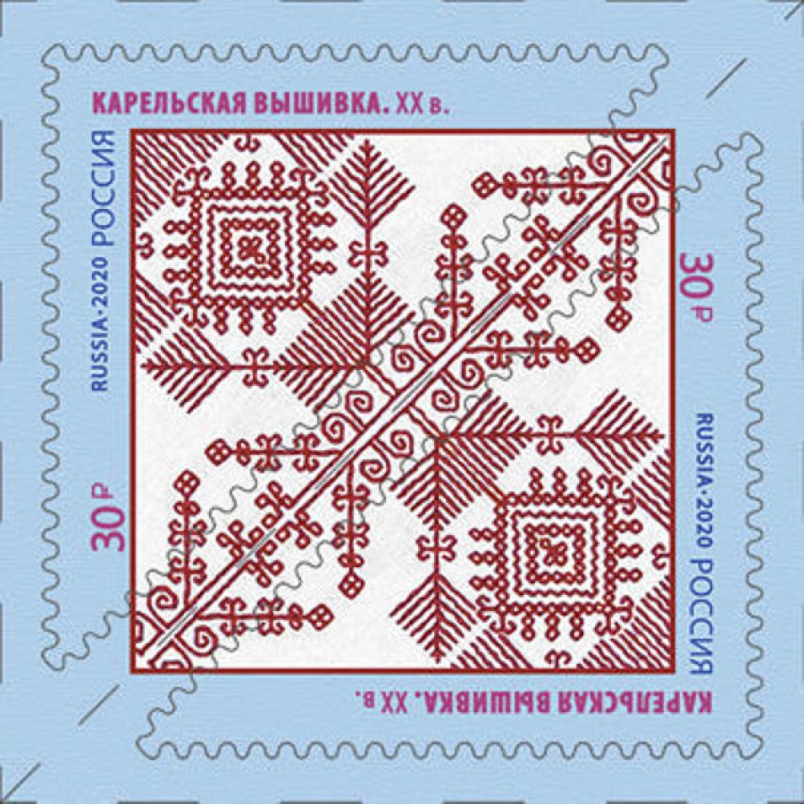 Почтовая марка Россия 2020 № 2651-2654 «Декоративно-прикладное искусство России. Вышивка»