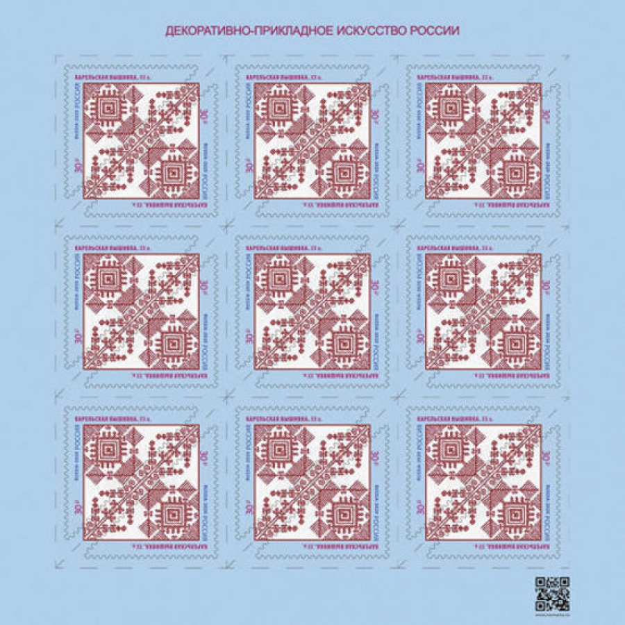 Лист почтовых марок - Россия 2020 № 2651-2654 «Декоративно-прикладное искусство России. Вышивка»