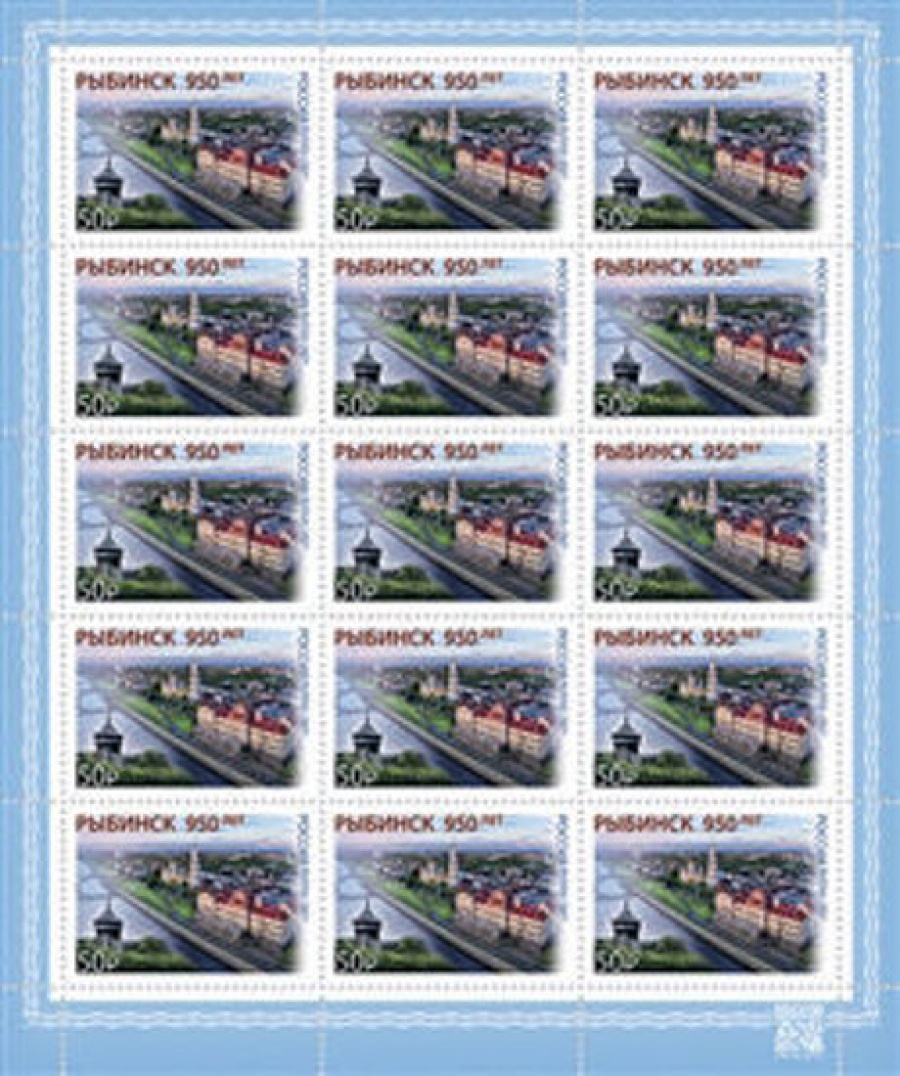 Лист почтовых марок - Россия 2021 № 2799. «950 лет Рыбинску Ярославской области»