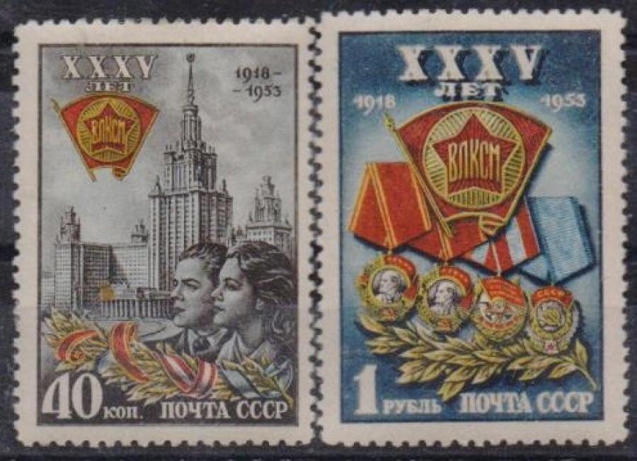 Почтовая марка СССР 1953г. Загорский №1642-1643**