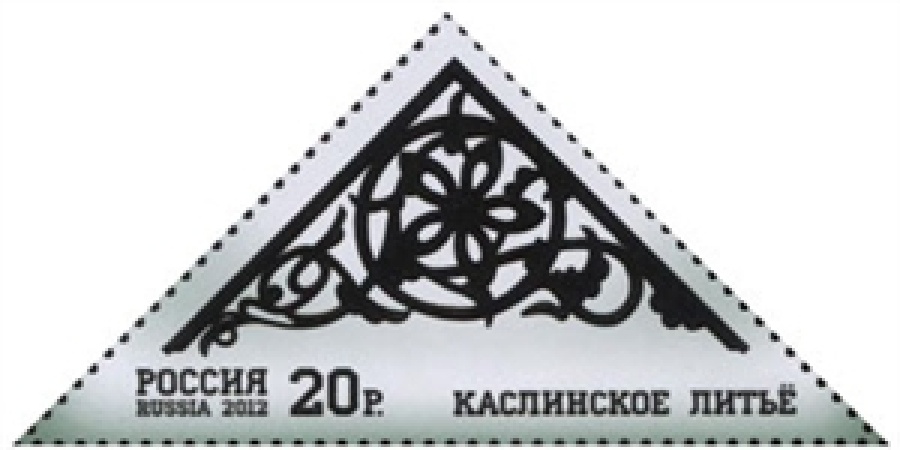 Почтовая марка Россия 2012 № 1648-1651. Декоративно-прикладное искусство России. Каслинское литье