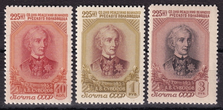 Почтовая марка СССР 1956г. Загорский № 1771-1773**
