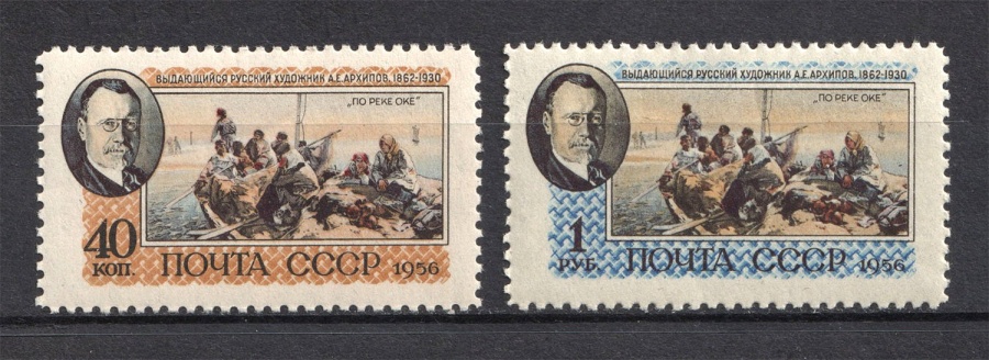 Почтовая марка СССР 1956г. Загорский №1792-1793**