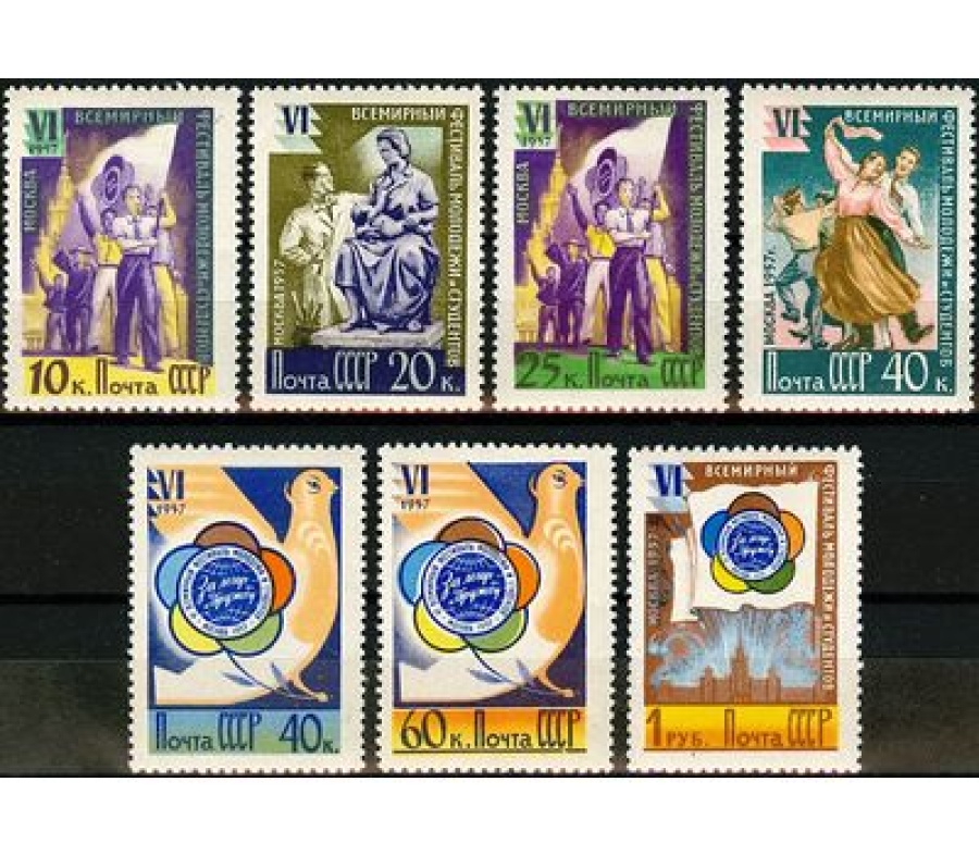 Почтовая марка СССР 1957г. Загорский №1893-1899**