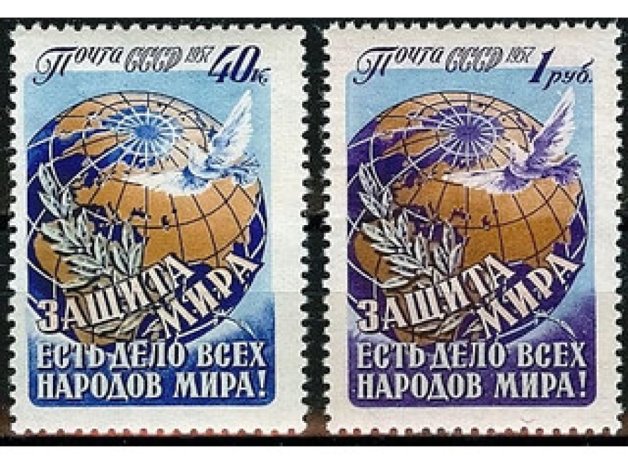 Почтовая марка СССР 1957г. Загорский № 1958-1959**