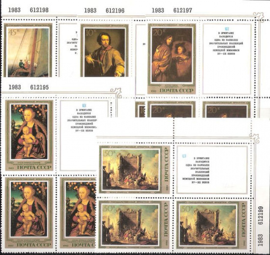 Почтовая марка СССР 1983г Загорский № 5381-5385 квартблоки