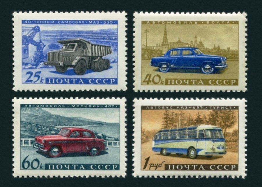 Почтовая марка СССР 1960 г Загорский № 2395-2398 марки**
