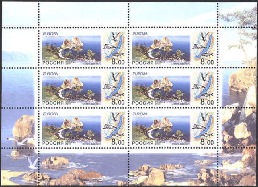 Малый лист почтовых марок - Россия 2001 № 678. Вода - природное богатство. Озеро Байкал