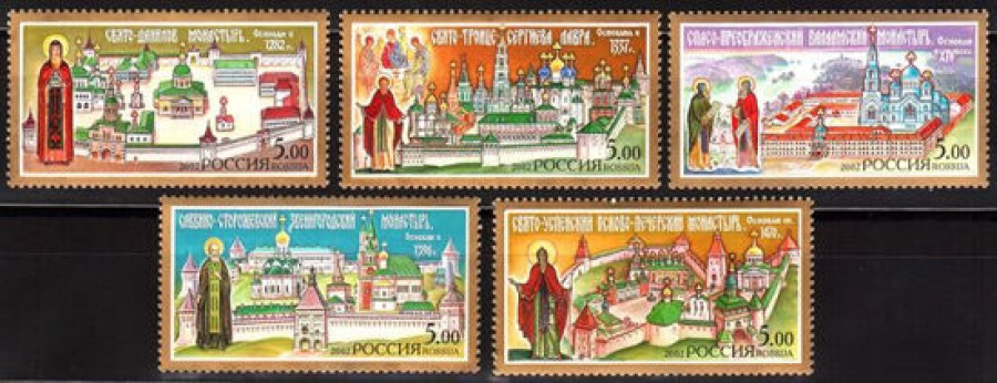 Почтовая марка Россия 2002 № 807-811. Монастыри Русской православной церкви.