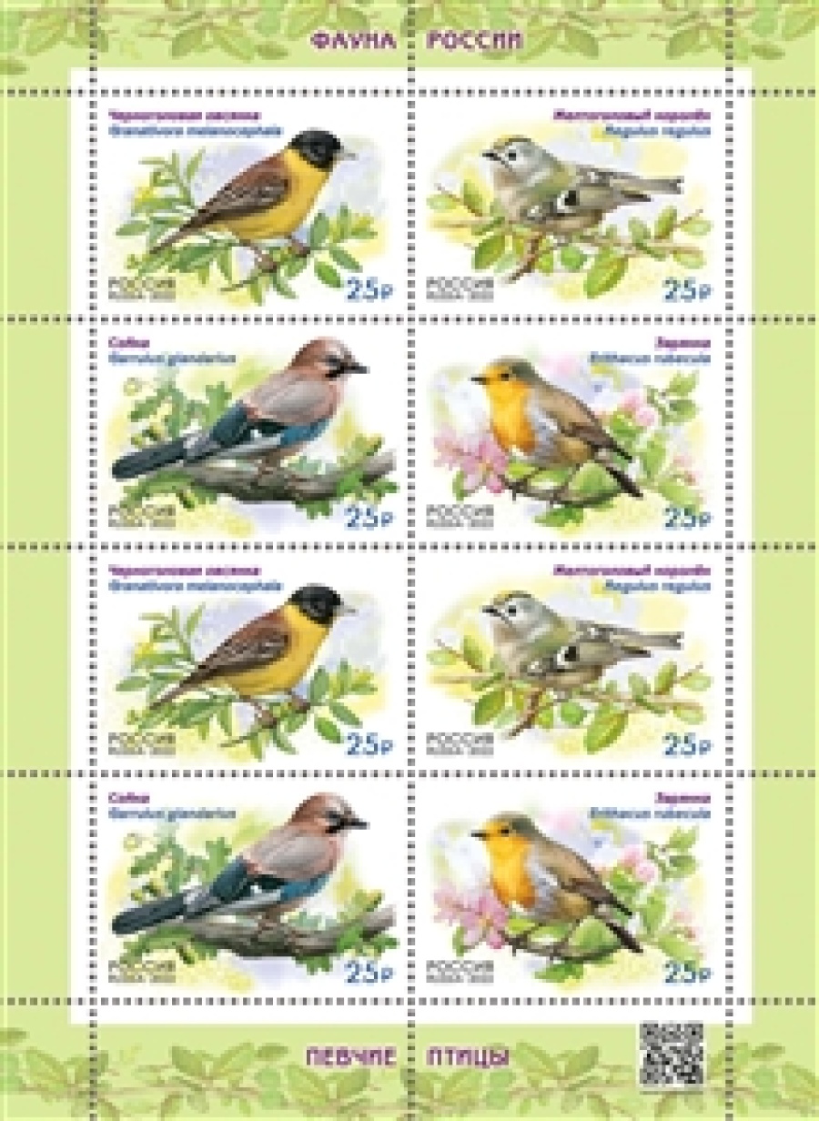 Листы почтовых марок России 2022 №2860-63 Фауна России . Певчие птицы