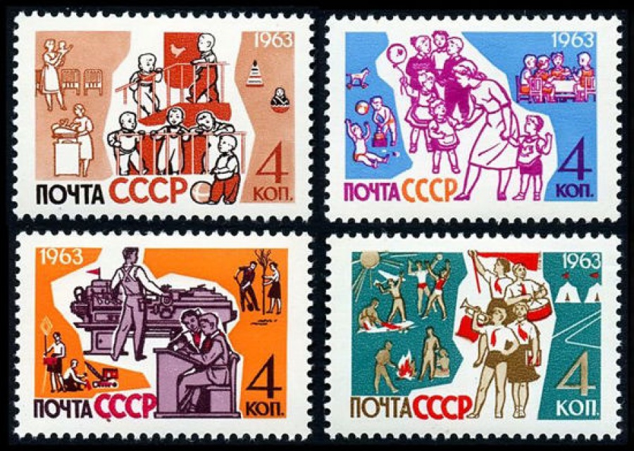 Почтовая марка СССР 1963г Загорский № 2719-2722