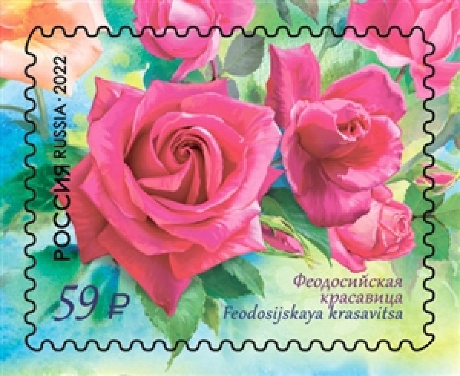 Почтовые марки  России 2022 №2873-76 "Флора России. Розы