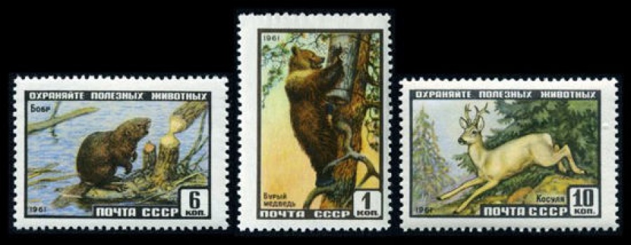 Почтовая марка СССР 1961г Загорский № 2445-2447