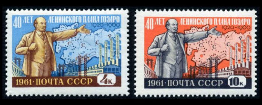 Почтовая марка СССР 1961г Загорский № 2448-2449