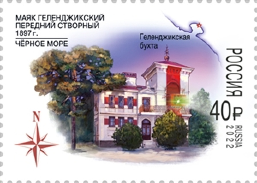 Почтовые марки России 202г. №2976-2977 "Серия «Маяки России»