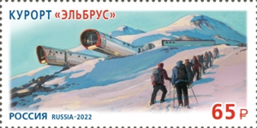 Почтовые марки России 2022г №2988-2989 "Курорты Северного Кавказа"