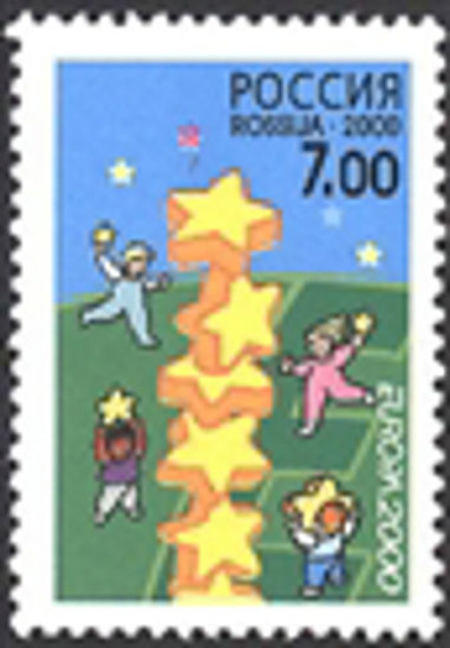 Почтовая марка Россия 2000 № 585. Европа-2000