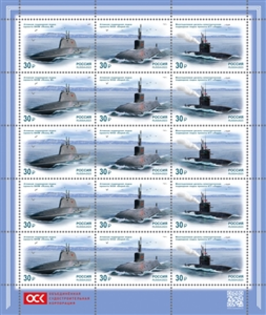Листы почтовых марок России 2023г. №3132-3134 "Морской флот России"