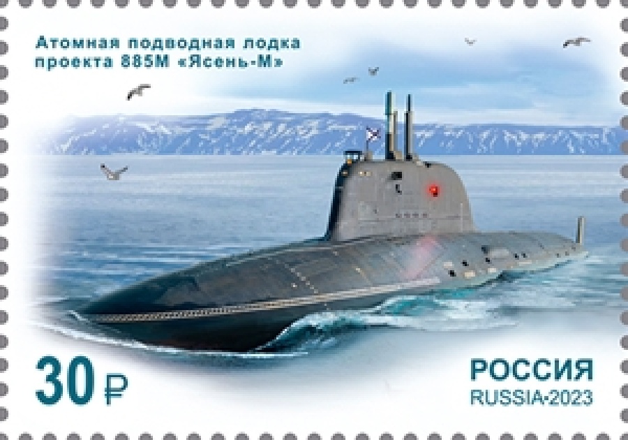 Почтовая марка России 2023г. №3132-3134 "Морской флот России"