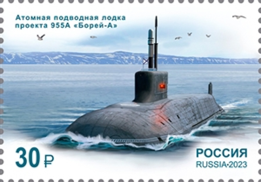 Почтовая марка России 2023г. №3132-3134 "Морской флот России"