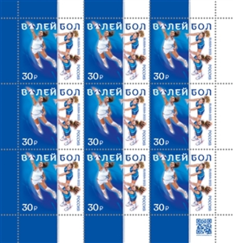Листы почтовых марок России 2023г. №3180 "Серия «Виды спорта». Волейбол"
