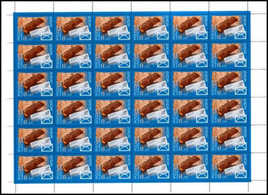 Лист почтовых марок - Россия 2008 № 1230 Письмо