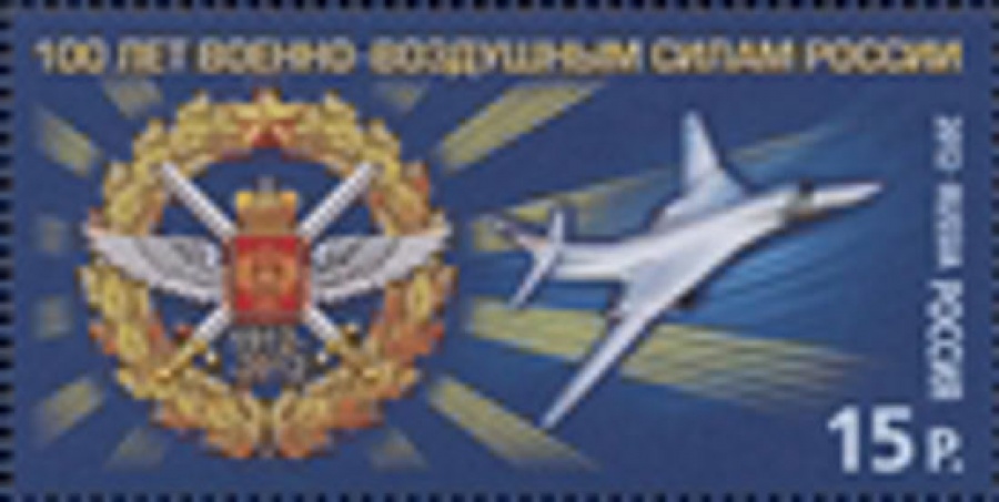 Почтовая марка Россия 2012 № 1621. 100 лет Военно-воздушным силам России