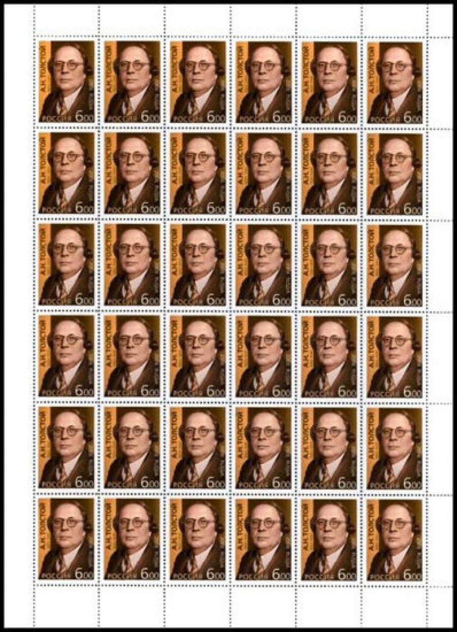 Лист почтовых марок - Россия 2008 № 1217 125 лет со дня рождения А. Н. Толстого