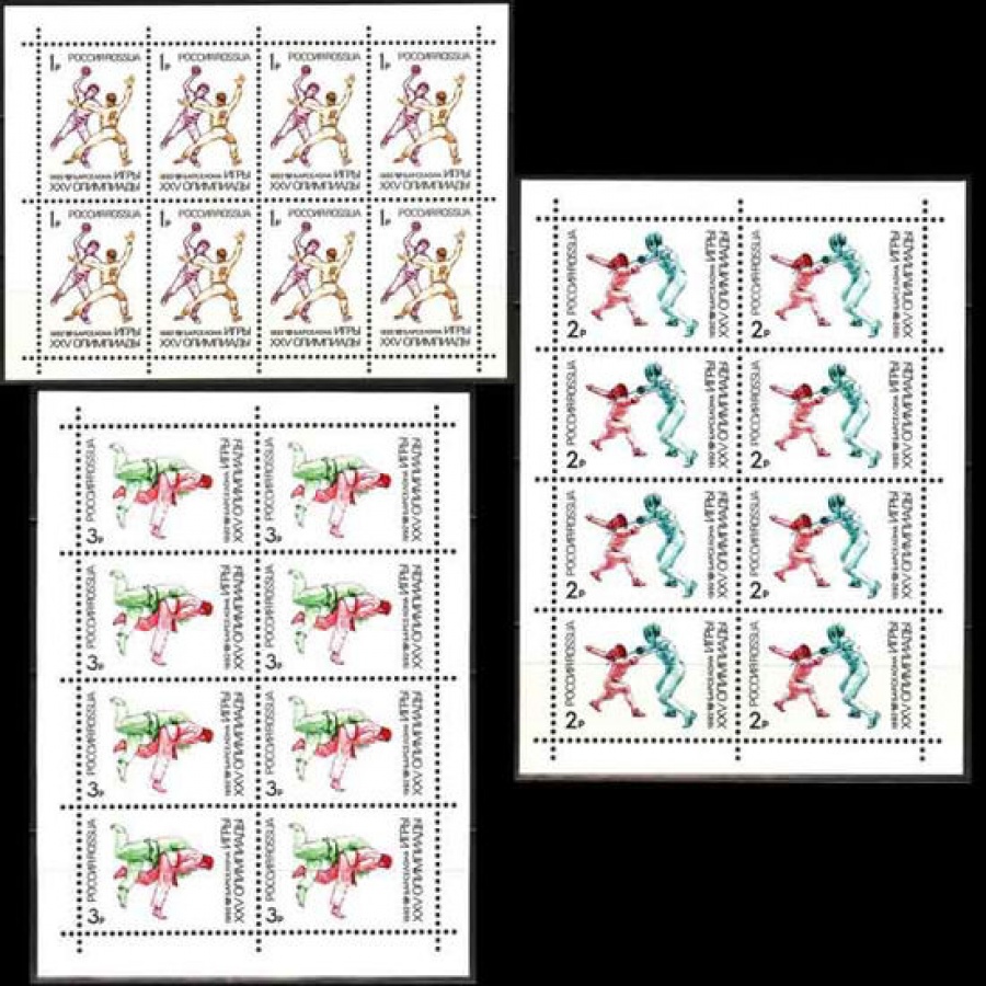 Малый лист почтовых марок - Россия 1992 № 26-28. XXV летние Олимпийские игры «Барселона-92»
