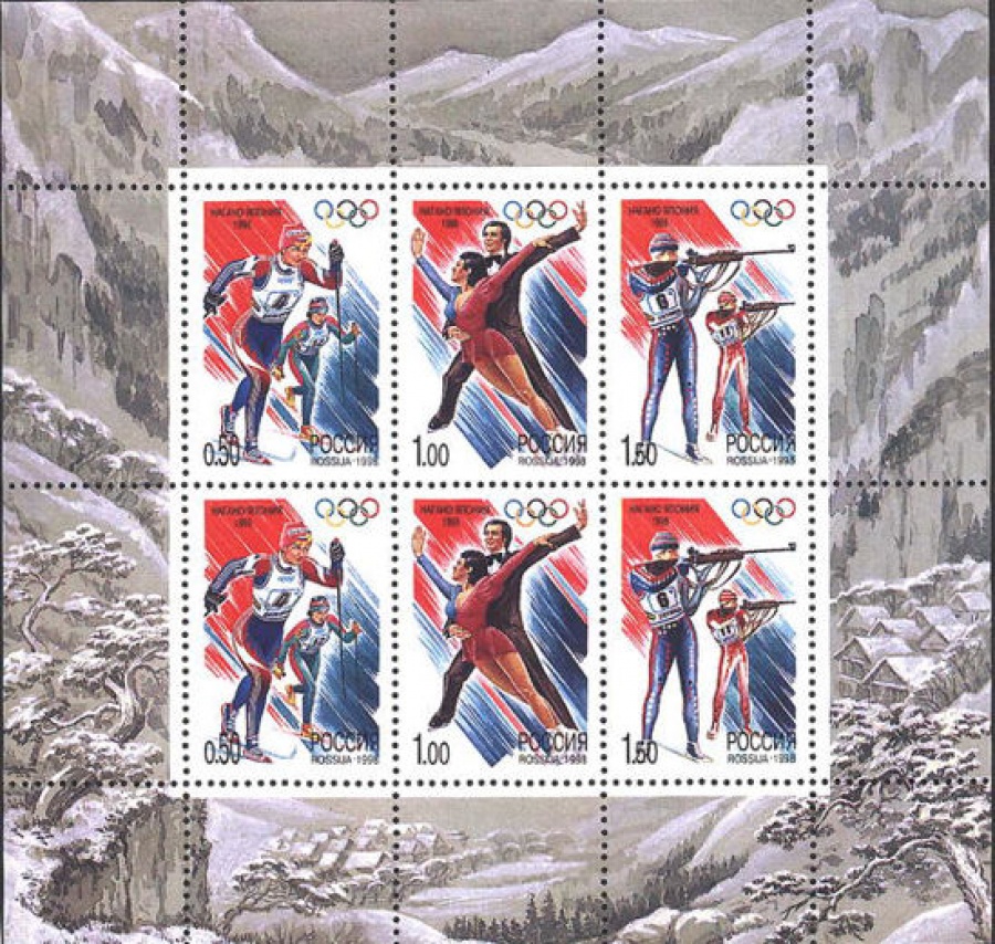 Малый лист почтовых марок - Россия 1998 № 422-424. XVIII зимние Олимпийские игры (Япония, Нагано, 7-22. 02)